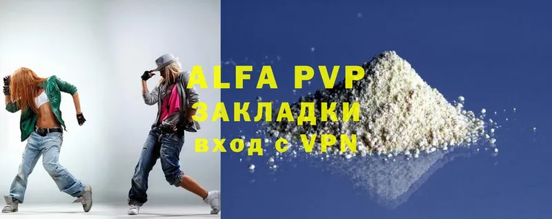 kraken онион  Покачи  Alfa_PVP VHQ  как найти закладки 